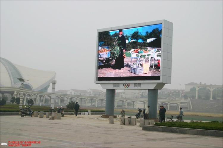 章丘led户外广告屏投放广告
