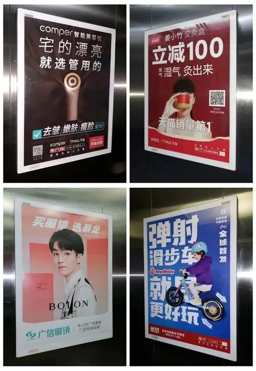 怎么投放电梯广告（电梯里投放广告）