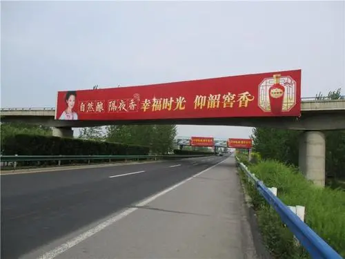 高速广告牌材质（高速公路广告牌材质）