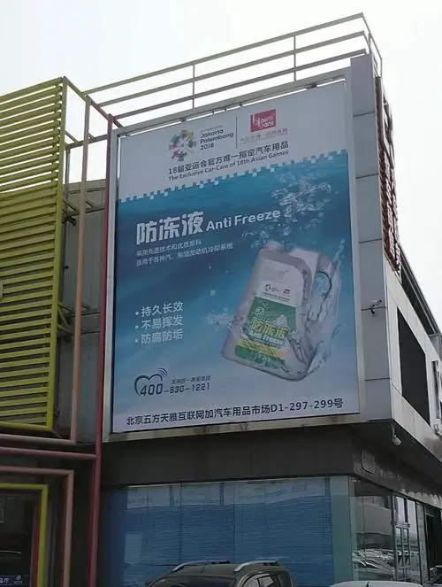 户外广告投放的行业，户外广告媒体行业