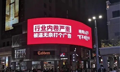 户外广告适合哪些行业投放，户外广告投放什么行业好