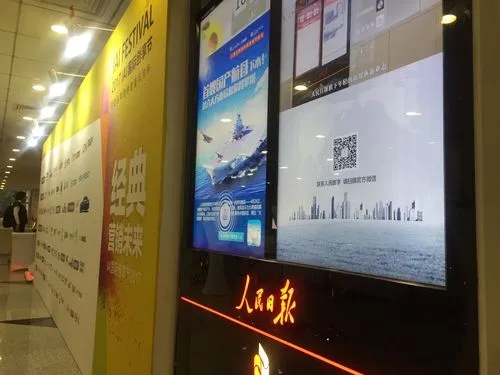 关联数字户外广告的展示策略，新媒体户外广告的投放方式