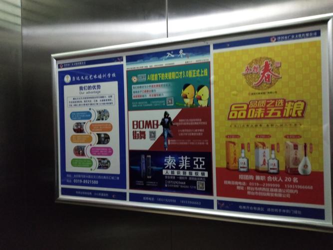 常熟小区电梯广告投放价格