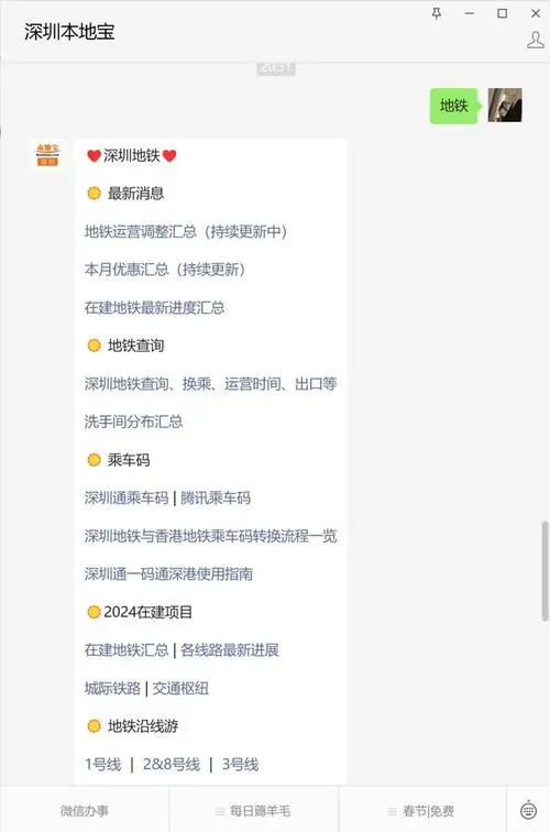 深圳地铁广告价格影响因素探讨