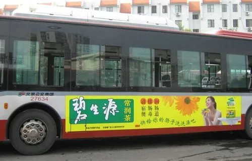 公交车车身广告怎么收费（公交车上的广告怎么收费）