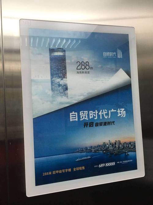 喀什小区电梯内广告投放