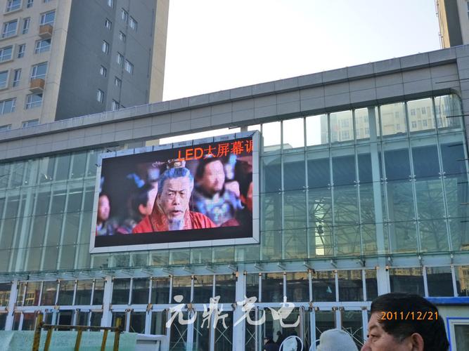 led户外广告西安投放公司