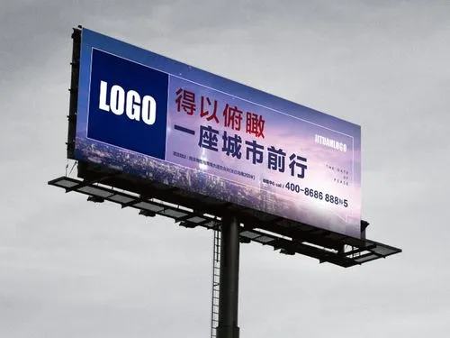 户外广告形式有哪些（户外广告形式有哪些?）
