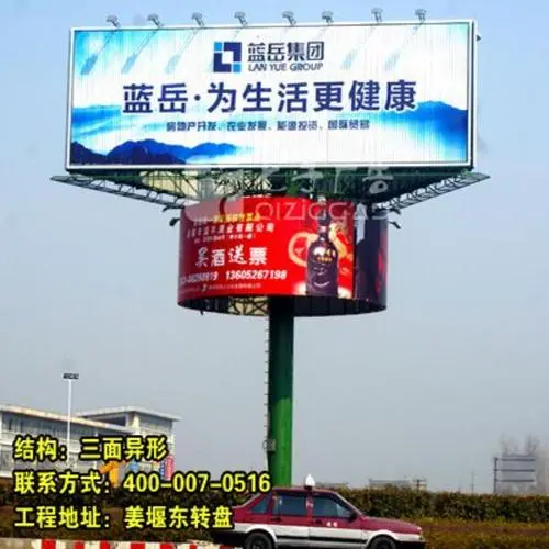 广告户外发布费用，户外宣传费用一般多少钱