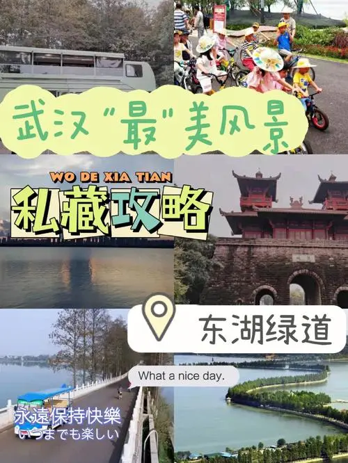 2023年武汉公交广告（2023年武汉公交媒体广告）