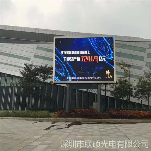 led显示屏电子广告屏价钱（LED显示屏价格）