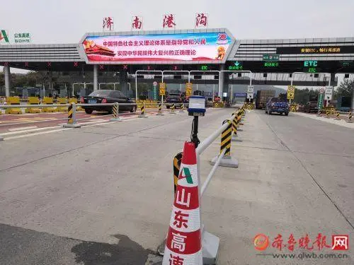 山东高速广告怎么收费， 山东高速公路怎么收费?