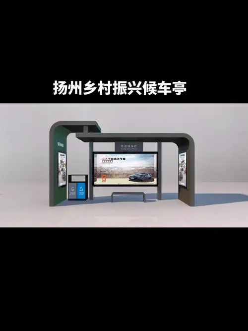 江苏省公交站台广告，扬州公交站台广告价格
