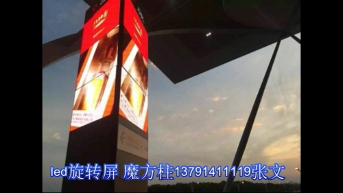 杭州高铁站led电子屏价格（高铁站台大屏幕）
