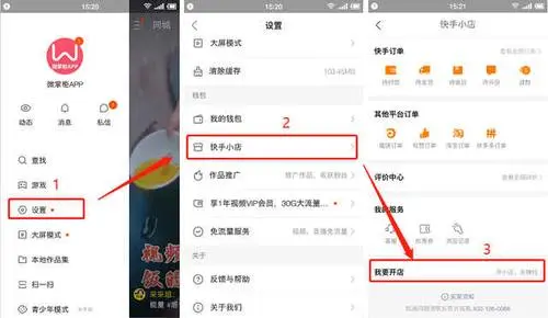 快手里打广告？这些程序是你的必备工具！
