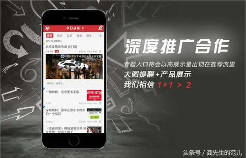 头条信息流广告（今日头条信息流广告投放）