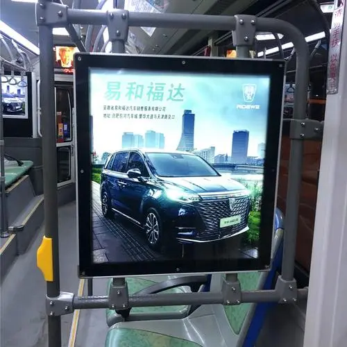公交车媒体广告，公交车媒体广告语