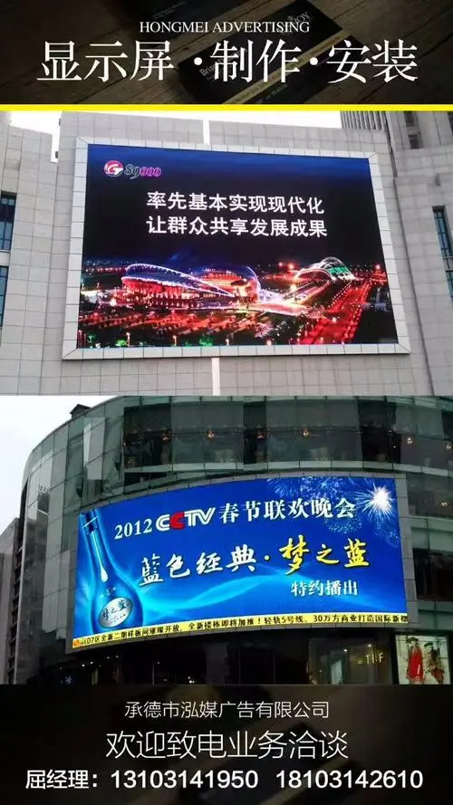 山西led费用是多少（山西LED广告费用）