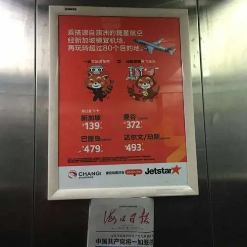 小区电梯广告投放费用（在小区电梯投放广告多少钱）