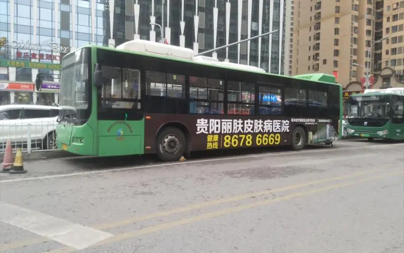 贵阳公交车车身广告价格表（贵阳公交广告报价表）