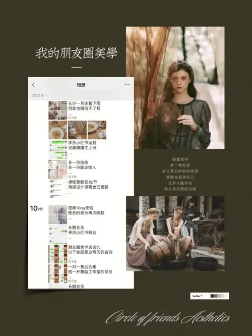 不想被广告刷屏？快来学习这些技巧！