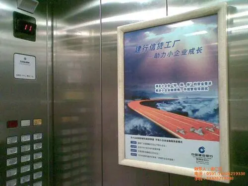 电梯广告投放广汉（电梯广告投放效果怎么样）