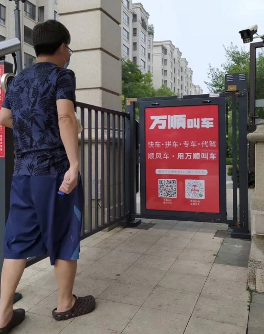 飞机上广告
