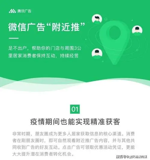 在微信上投放广告要多少钱，微信投放广告需要多少钱