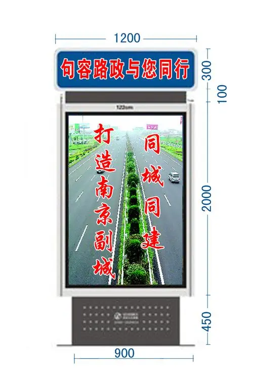 路牌广告框架价格（路牌广告模板）