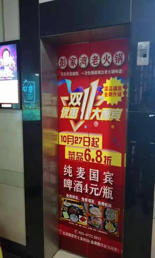 绍兴小区电梯广告投放费用，绍兴社区电梯广告位租赁价格