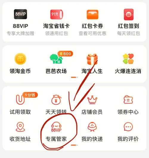 淘宝商家商品怎样打广告到微信上（微信营销淘宝商品方法）