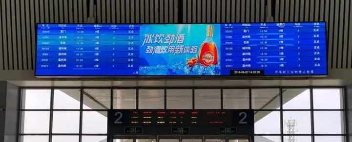 浙江高铁站led大屏幕价格多少，高铁led显示屏价格
