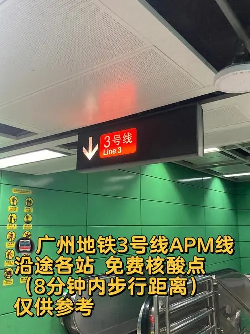 广州地铁广告投放价格（广州地铁广告费用）