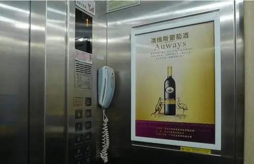 电梯里的广告怎么投放（电梯广告投放公司）