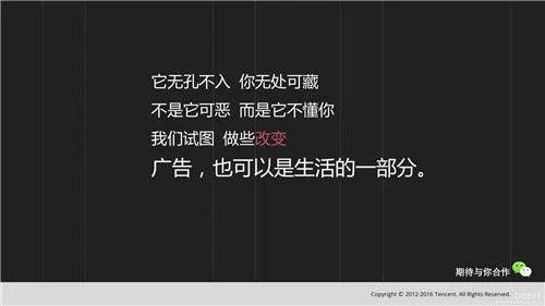 揭秘微信朋友圈广告投放新形式，让你的品牌瞬间引爆