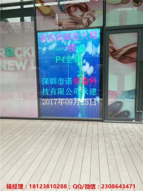 led广告屏深圳，深圳led广告屏投放价格