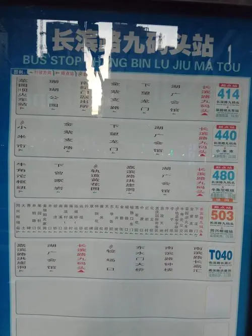 重庆公交车站广告，重庆公交站牌广告费用是多少