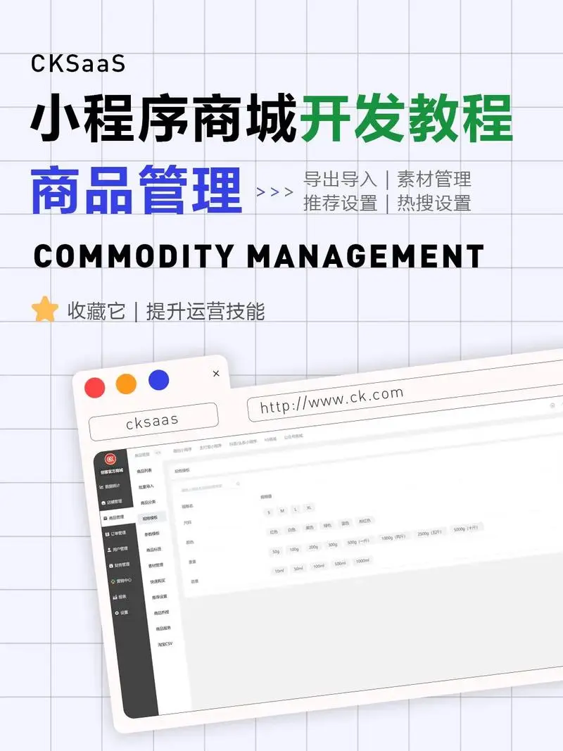 小程序广告怎么做（小程序广告制作）