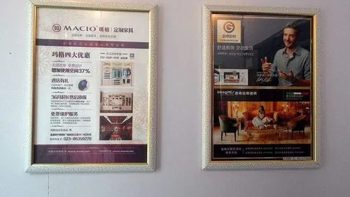 合川小区电梯广告费（合川社区电梯广告投放费用）