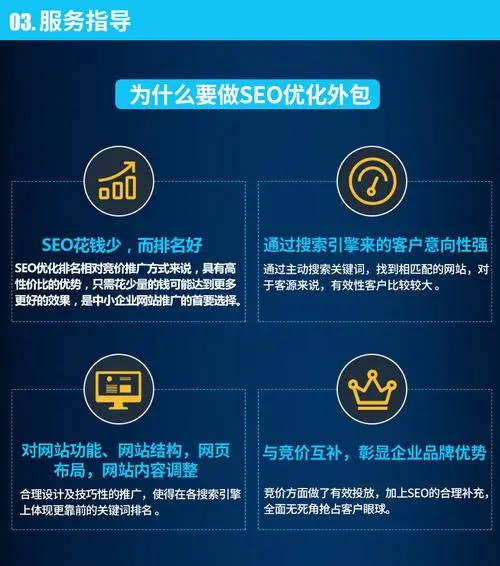 百度SEO关键词优化（百度seo关键词优化方案）