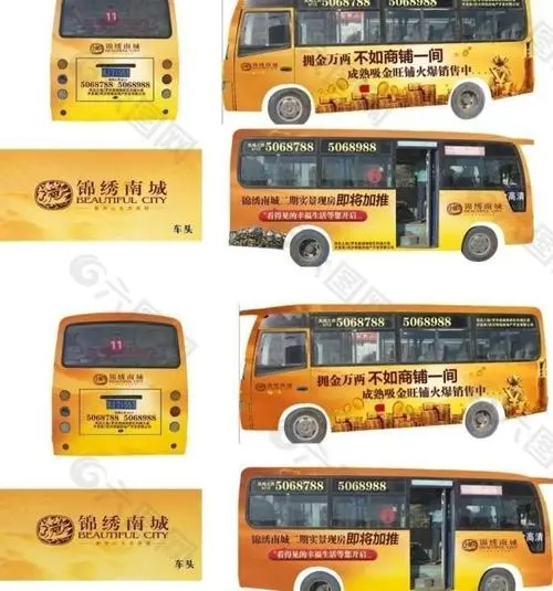 公交车的广告如何收费（公交车广告怎么收费）