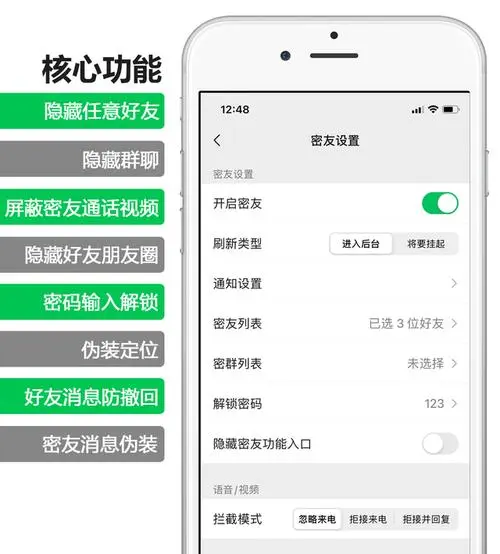 微信分身为什么推荐广告（微信分身为什么广告多）