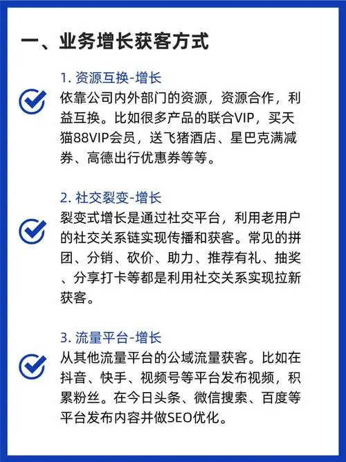 小程序广告 cpm 收费（广告投放成本）
