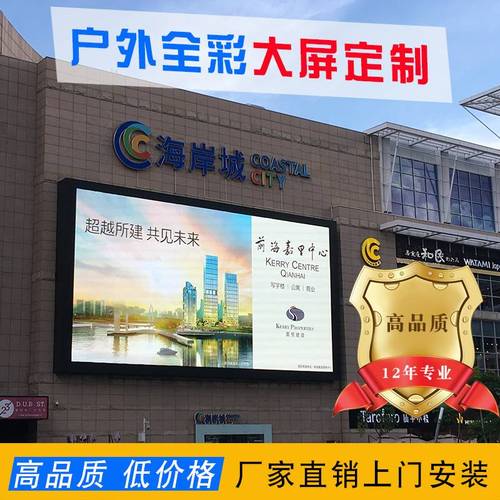 led广告屏价格多少钱（led广告屏价格多少钱一平）
