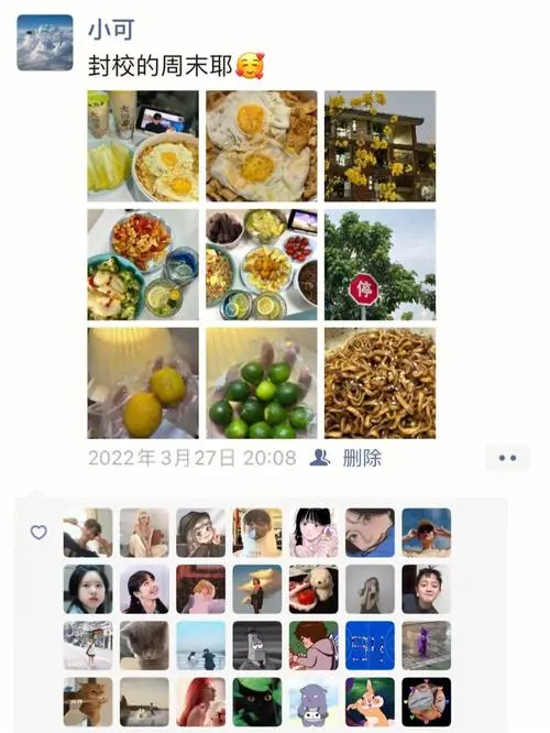 微信朋友圈广告推广心得：如何让你的广告脱颖而出？