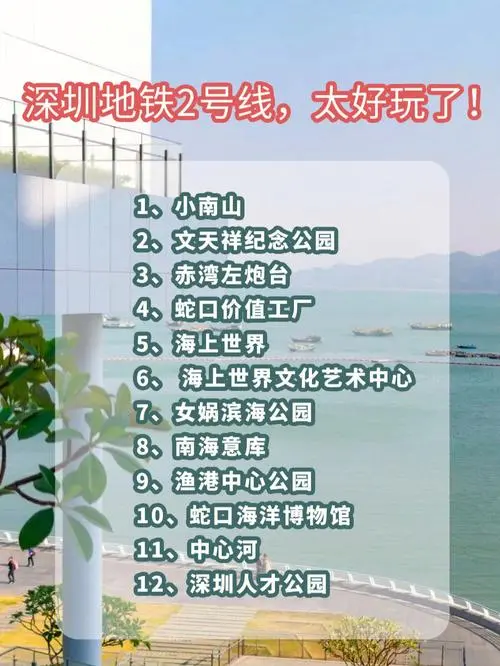 深圳地铁站广告投放价格（深圳地铁广告费用）
