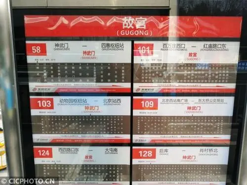 北京市公交站台广告价格（北京公交站牌广告价格）