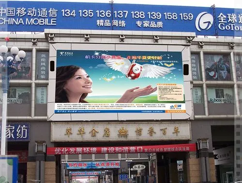 台州户外广告媒介选择（台州户外广告投放媒体）