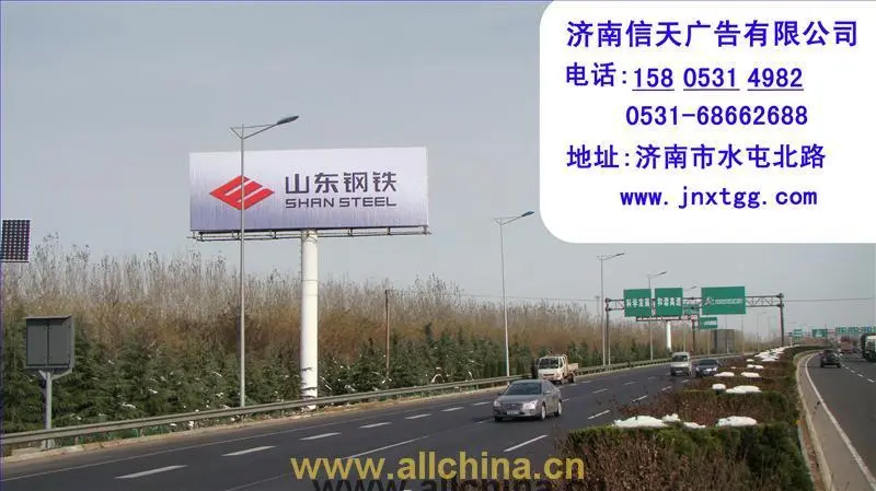济南高速广告传媒有限公司（ 济南广诺广告传媒有限公司怎么样? ）