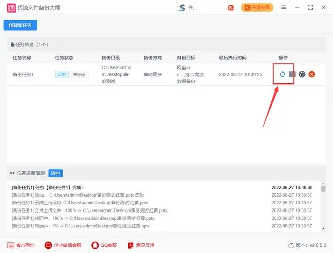 百度低效关键词怎么优化（百度关键词优化工兿）
